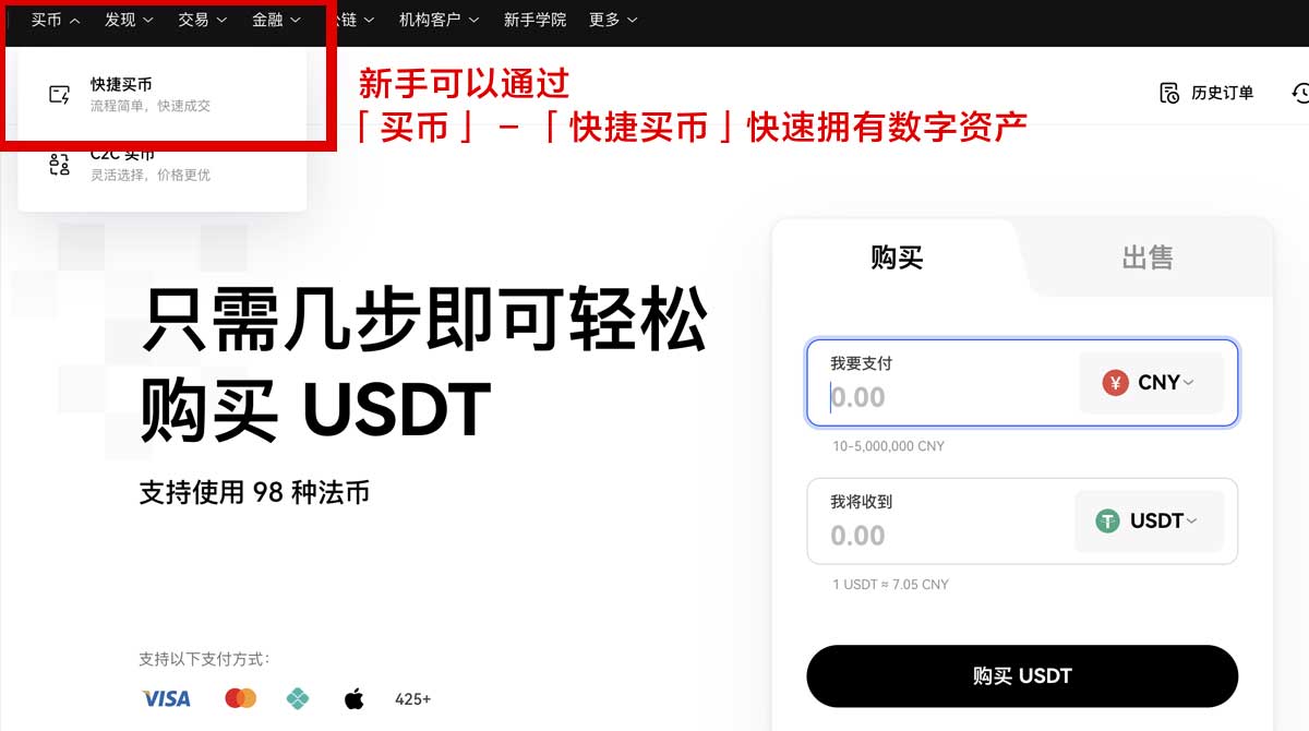 欧交易所app交易技巧：新手快速上手与稳健盈利策略指南身份验证流程